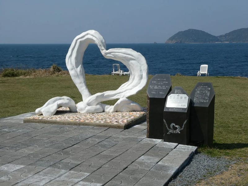 ぽっかぽか・ハートケア唐津 - デイサービス in 唐津市, 佐賀県 photo 1