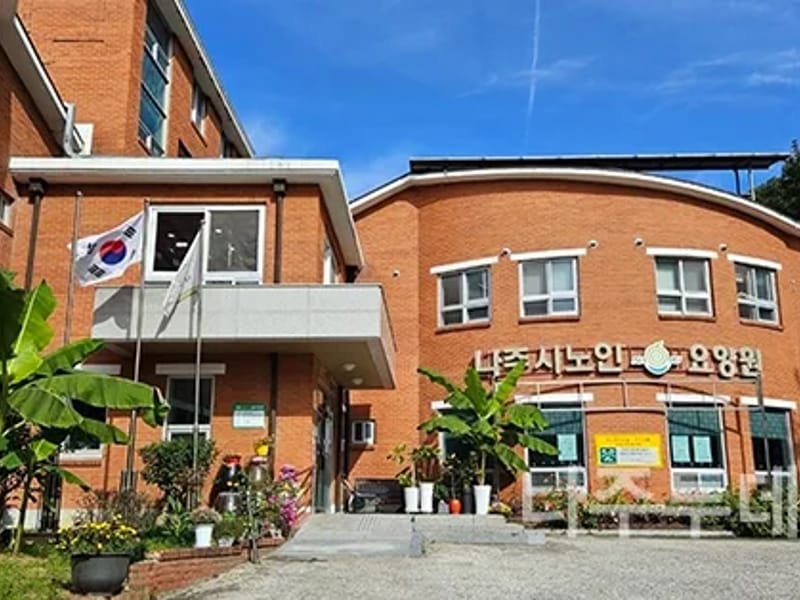 나주한국요양원 in 나주시, 전라남도 photo 3