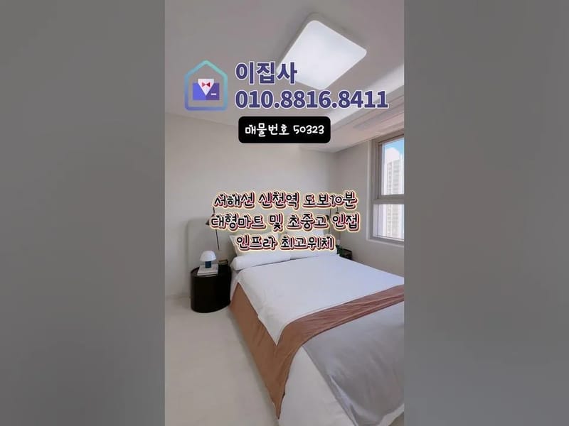 363굿닥터요양원 in 시흥시, 경기도 photo 3