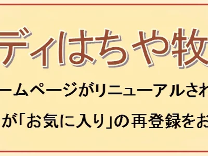 カサディはちや牧の原 - 有料老人ホーム in 名古屋市名東区, 愛知県 photo 2