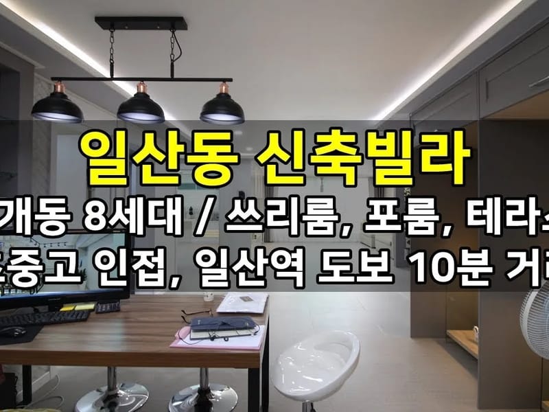 그린하임 in 서구, 대전광역시 photo 3