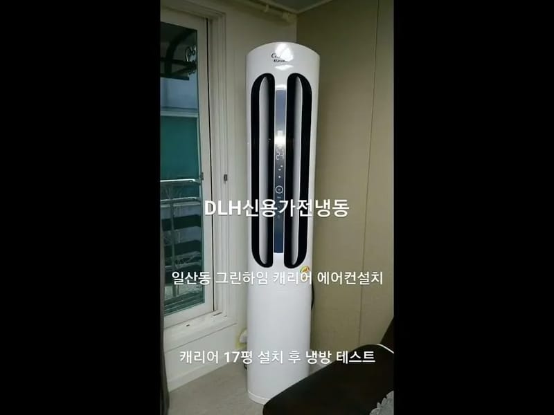 그린하임 in 서구, 대전광역시 photo 2