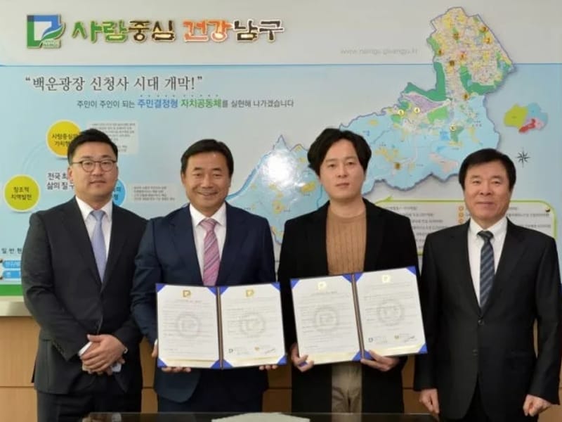 나눔방문노인요양센터 - 방문요양 in 남구, 대구광역시 photo 2