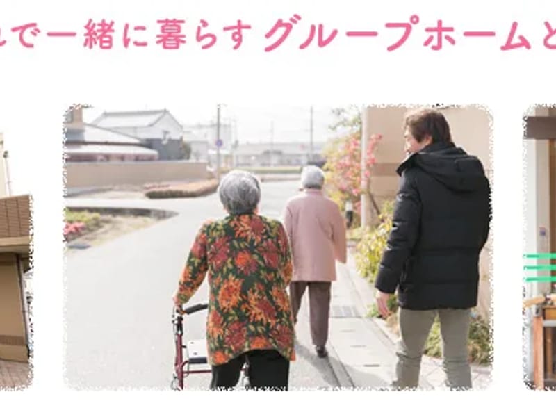 はーとふるセゾン宝塚 - 有料老人ホーム in 宝塚市, 兵庫県 photo 3