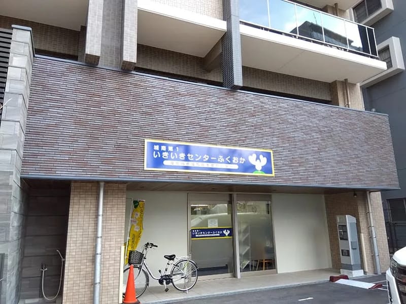 NewCareplanningoffice - 有料老人ホーム in 福岡市城南区, 福岡県 photo 2