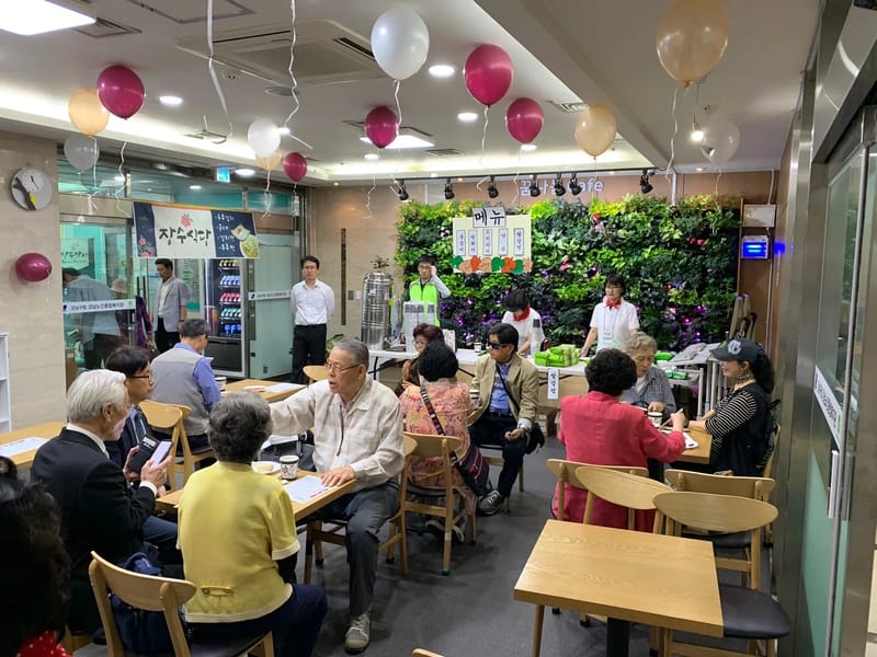 강남노인복지센터 - 요양원 in 관악구, 서울특별시 photo 1