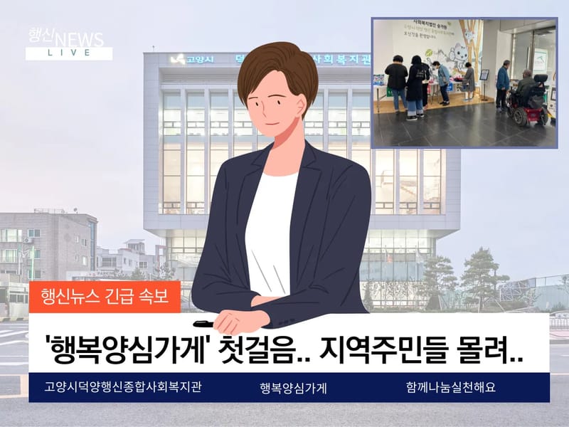 (주)동행복지세상 재가센터 - 요양원 in 강진군, 전라남도 photo 1