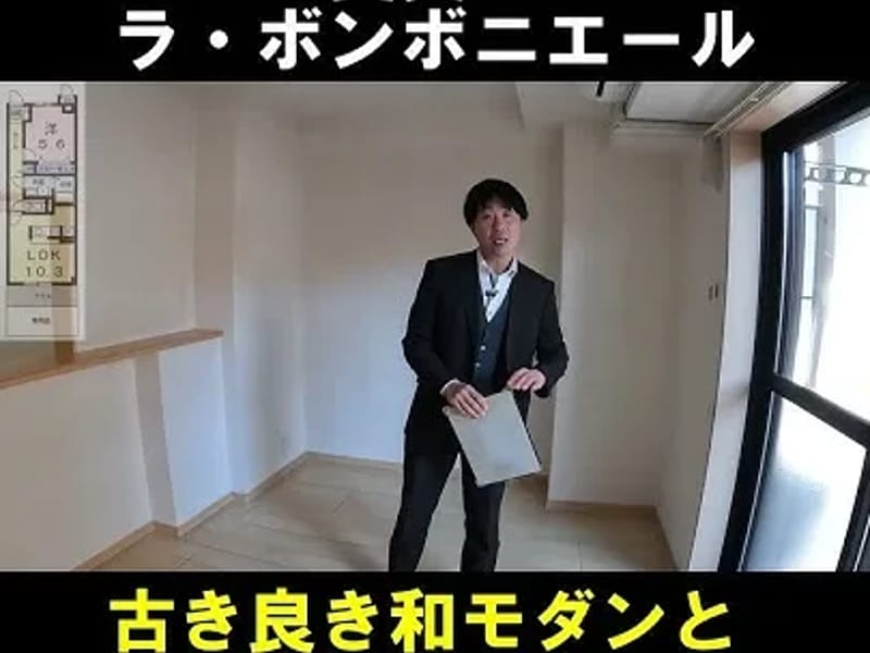 グランメゾン輪舞館京都羽束師 - 有料老人ホーム in 京都市伏見区, 京都府 photo 1