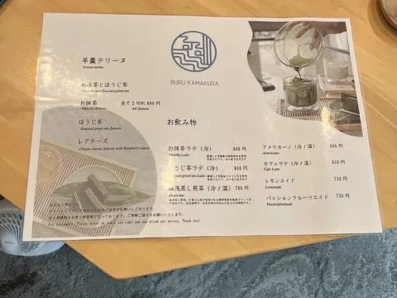 らくらっくかまくら - 有料老人ホーム in 鎌倉市, 神奈川県 photo 3