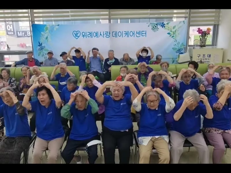 강동사랑데이케어센터 in 강동구, 서울특별시 photo 2