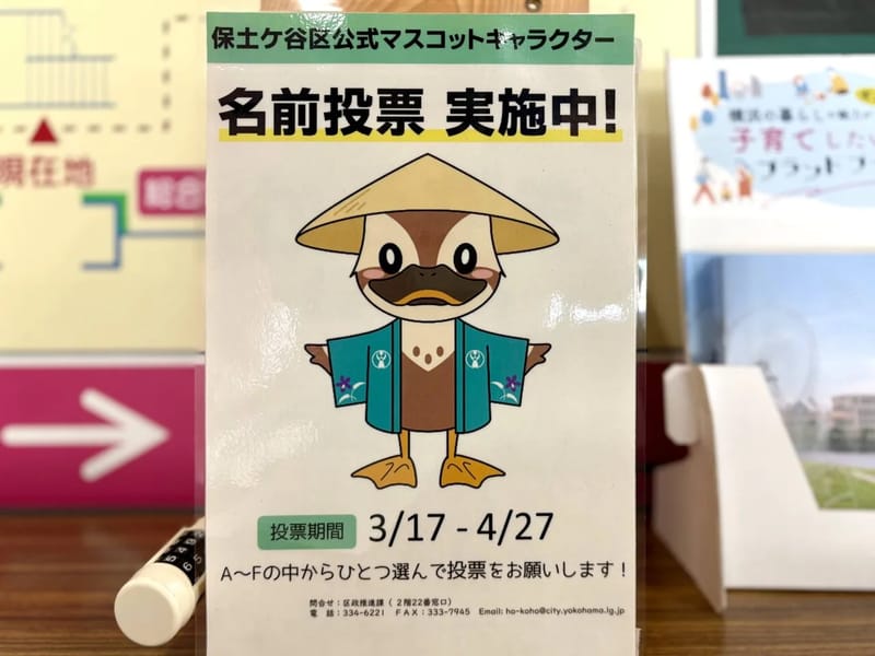 ようぐや - 有料老人ホーム in 横浜市保土ケ谷区, 神奈川県 photo 2