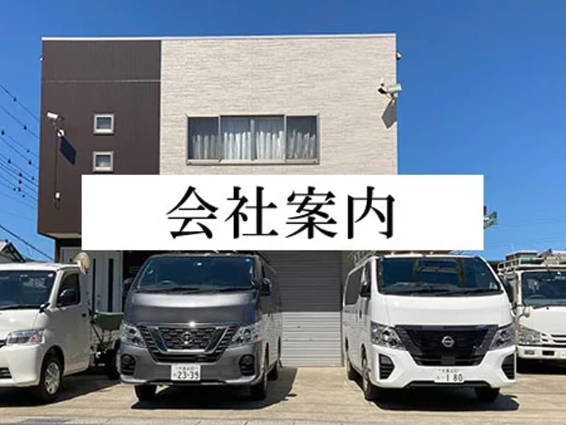 オーケーサービス佐倉営業所 - 有料老人ホーム in 佐倉市, 千葉県 photo 3
