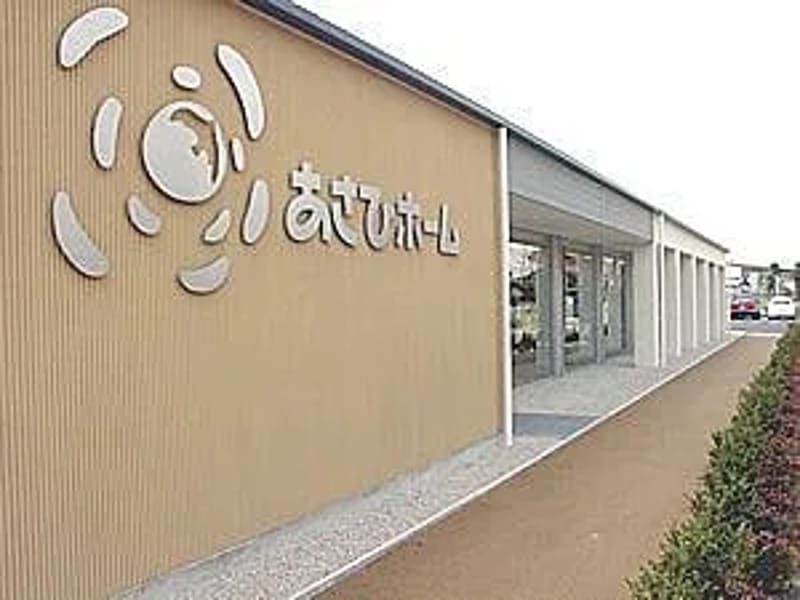 あさひホーム - 有料老人ホーム in 富山市, 富山県 photo 1