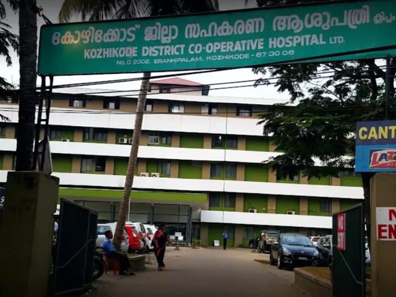 Kozhikode District Co-Operative Hospital Ltd. - अस्पताल in Kozhikode, Kerala photo 2