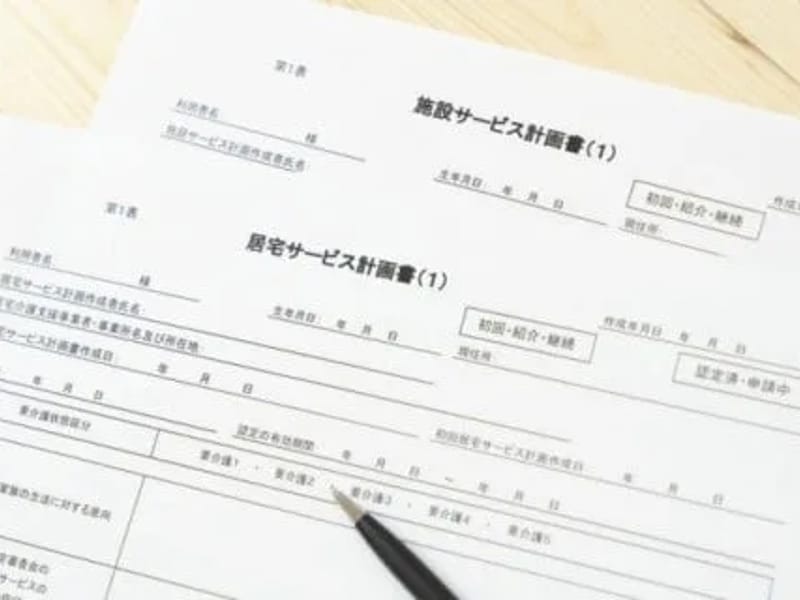 くにみケアプランセンター - 有料老人ホーム in 仙台市青葉区, 宮城県 photo 3