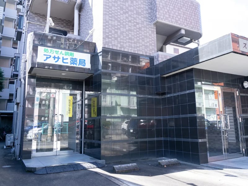 アサヒ薬局・永和 - 有料老人ホーム in 愛西市, 愛知県 photo 2