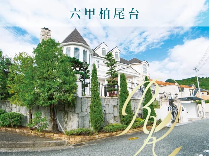 カルム箕谷 - 有料老人ホーム in 神戸市北区, 兵庫県 photo 3