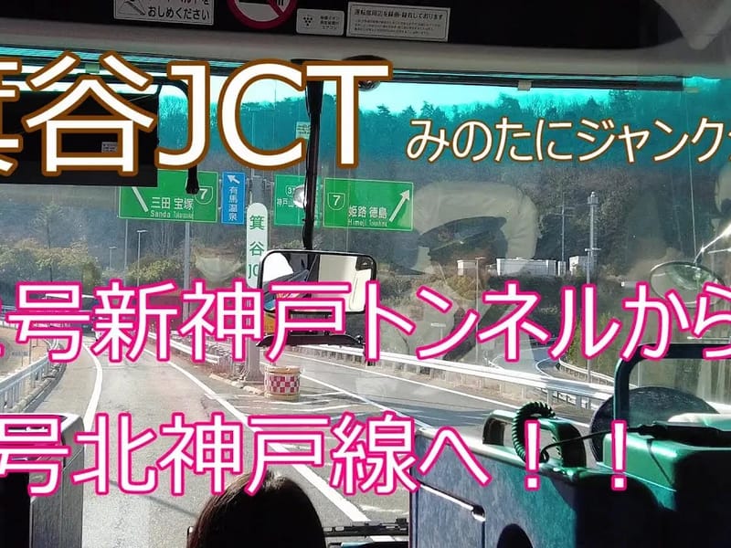 カルム箕谷 - 有料老人ホーム in 神戸市北区, 兵庫県 photo 2