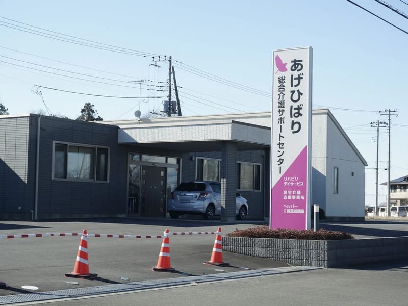 なかよし居宅介護支援事業所 - 有料老人ホーム in 牛久市, 茨城県 photo 2