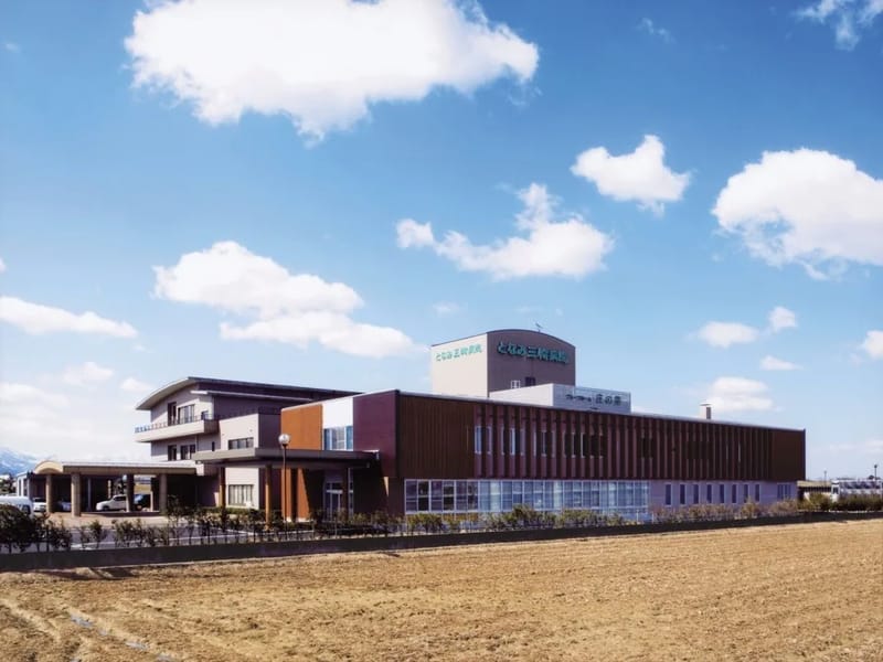 となみ三輪病院居宅介護支援事業所 - 有料老人ホーム in 砺波市, 富山県 photo 2