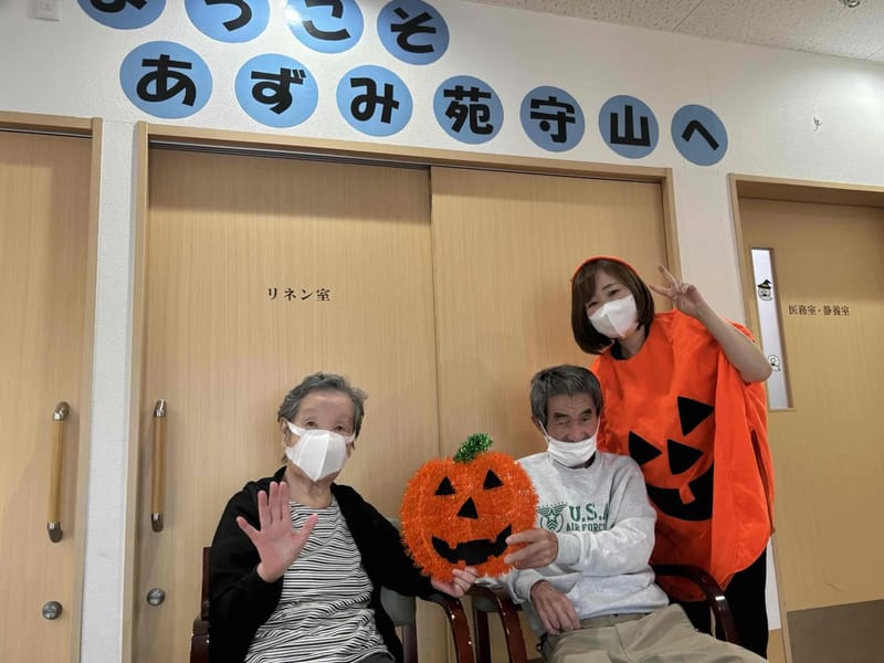 あずみ苑守山 - 有料老人ホーム in 名古屋市守山区, 愛知県 photo 3
