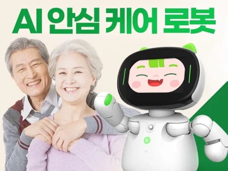 다솜힐링복지용구 - 요양원 in 평택시, 경기도 photo 2