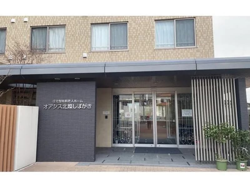 おあしす - 訪問介護 in 大阪市西成区, 大阪府 photo 3
