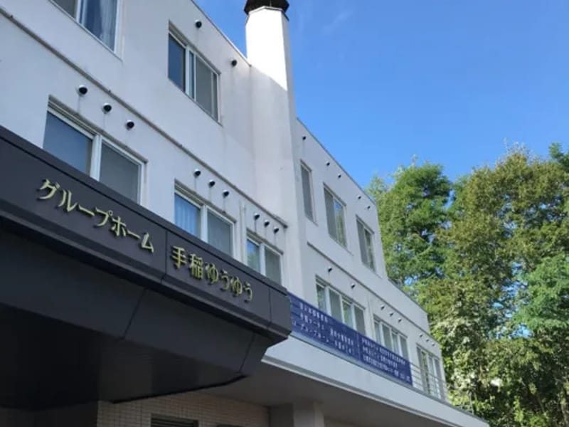 SOMPOケア　札幌星置　居宅介護支援 - 有料老人ホーム in 札幌市手稲区, 北海道 photo 1