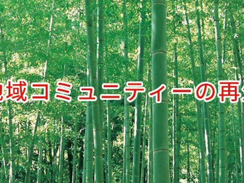 さつま園デイサービスセンター - デイサービス in さつま町, 鹿児島県 photo 3