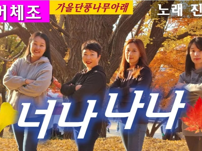 나나재활요양원 in 수원시, 경기도 photo 2