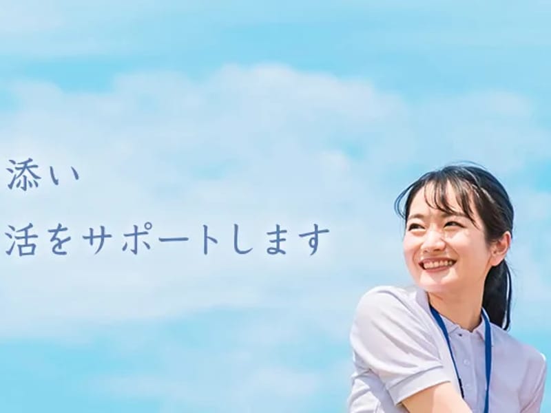 あかつきケアセンター - 有料老人ホーム in 高石市, 大阪府 photo 1