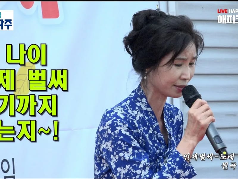 노인센타 in 파주시, 경기도 photo 3