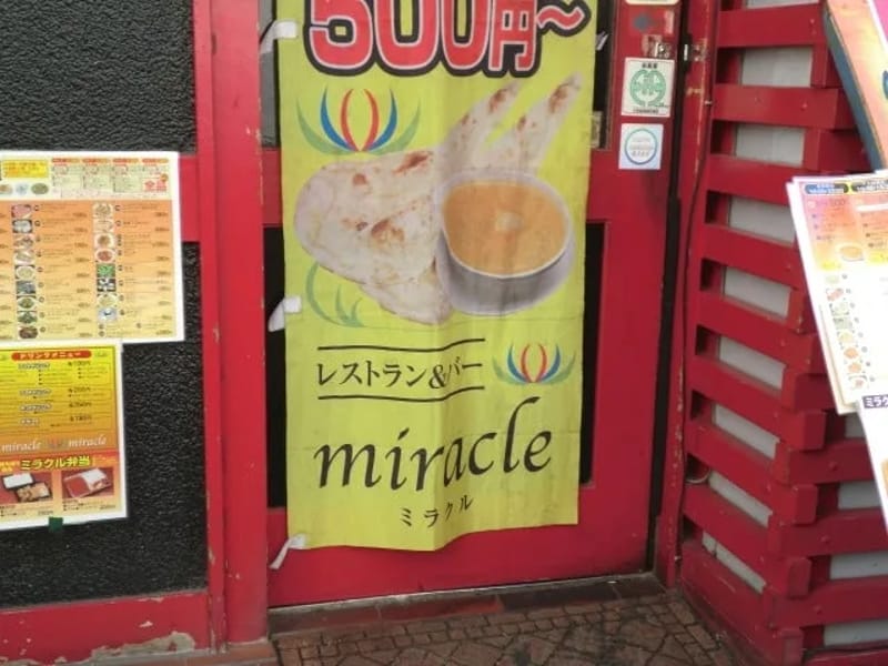 Mirache - 訪問介護 in 大和市, 神奈川県 photo 3