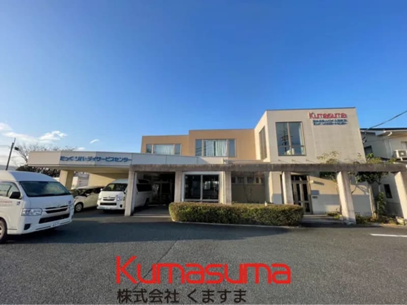 たっくリハ・デイサービスセンター - デイサービス in 熊本市東区, 熊本県 photo 1