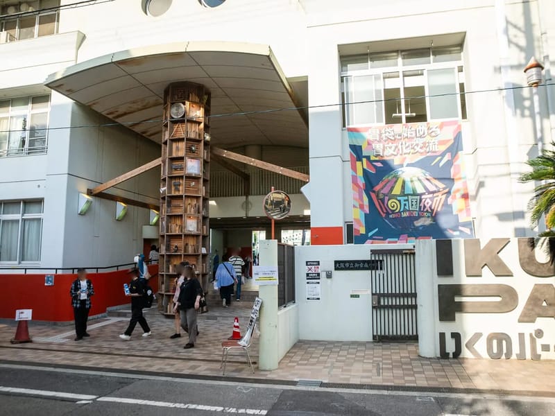 あくあヘルパーステーション - 訪問介護 in 大阪市生野区, 大阪府 photo 2