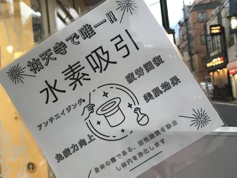Y'sGenkiclub - 訪問介護 in 目黒区, 東京都 photo 4