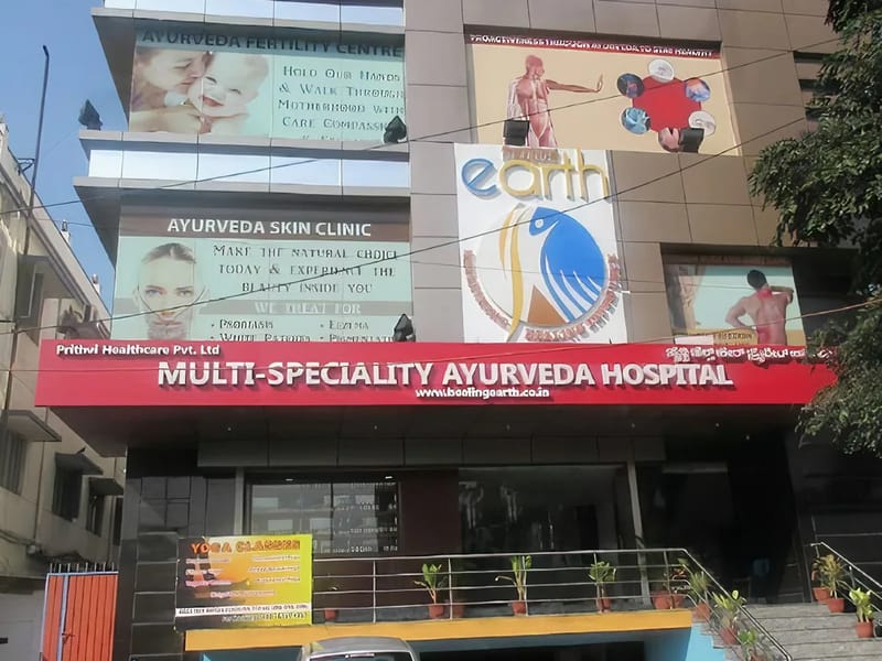 Prithvi Healthcare Pvt. Ltd. - वृद्धाश्रम in Bangalore, Karnataka photo 1
