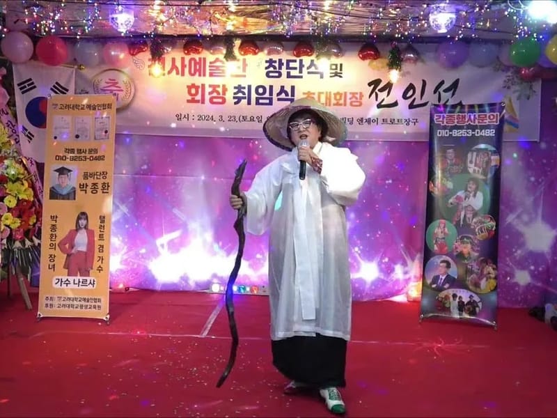 남양주천사요양원 in 남양주시, 경기도 photo 2
