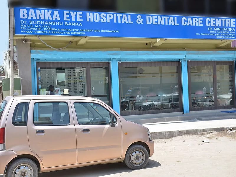 Banka Eye Hospital and Dental Care Centre - अस्पताल in Patna, Bihar photo 2
