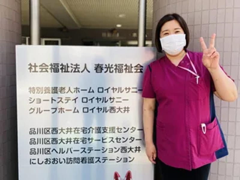 アサヒサービス - 訪問介護 in 品川区, 東京都 photo 2
