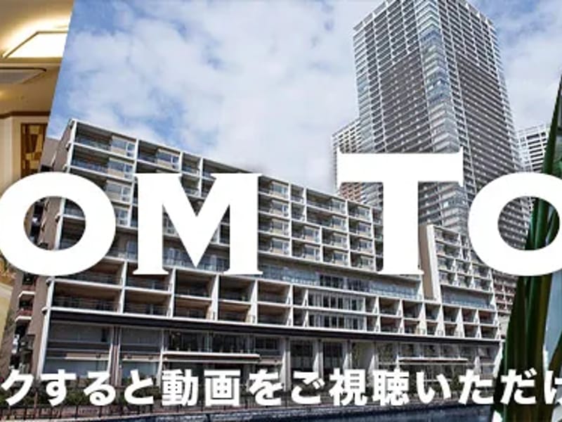 GTLケアプランセンター芝浦アイランド - 有料老人ホーム in 港区, 東京都 photo 3