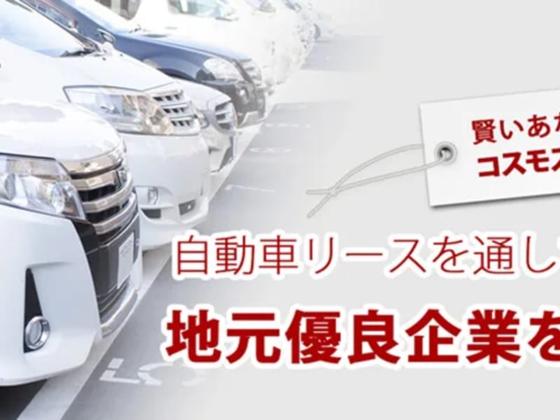 アスモ介護サービス沼津 - 有料老人ホーム in 沼津市, 静岡県 photo 2