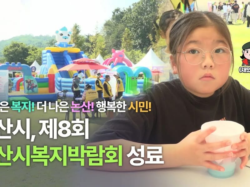 상월재가복지센터 - 방문요양 in 논산시, 충청남도 photo 3