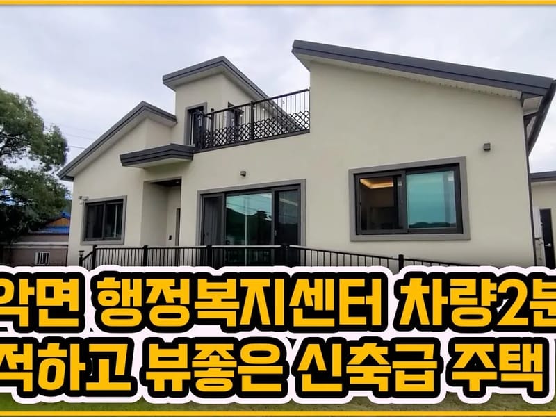 늘평안재가복지센터 - 방문요양 in 아산시, 충청남도 photo 2