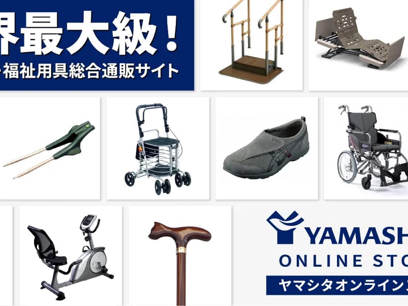 あすか福祉用具販売 - 有料老人ホーム in 北広島市, 北海道 photo 6