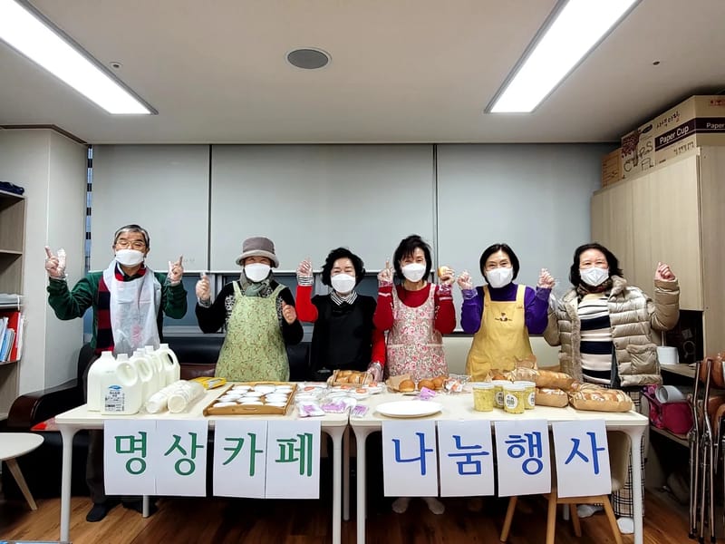 구로나누미 노인복지센터 - 요양원 in 구로구, 서울특별시 photo 3
