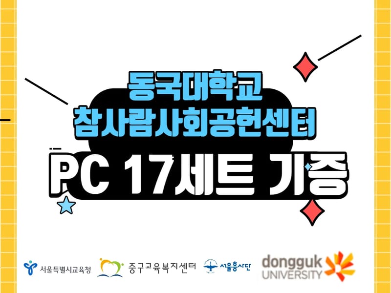 대교뉴이프재가복지대전중구센터 in 중구, 대전광역시 photo 3