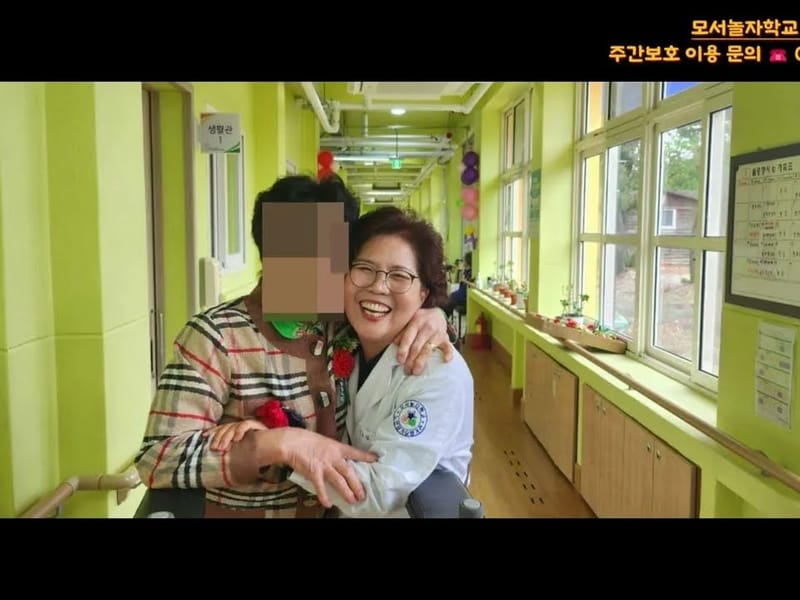 9988어르신돌봄센터 in 중구, 대구광역시 photo 2