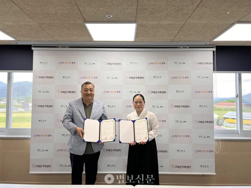구례원광복지센터 - 요양원 in 구례군, 전라남도 photo 3