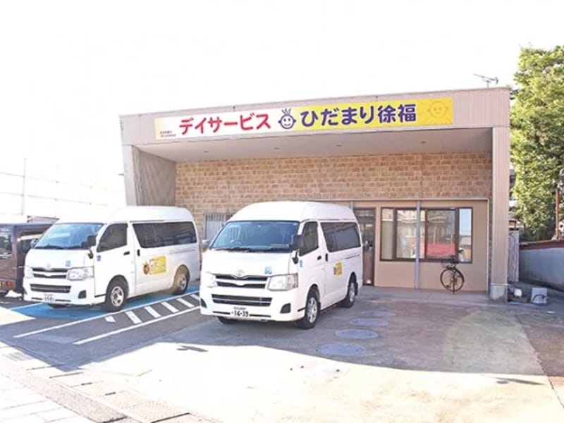 ひだまり 徐福 in 新宮市, 和歌山県 photo 1